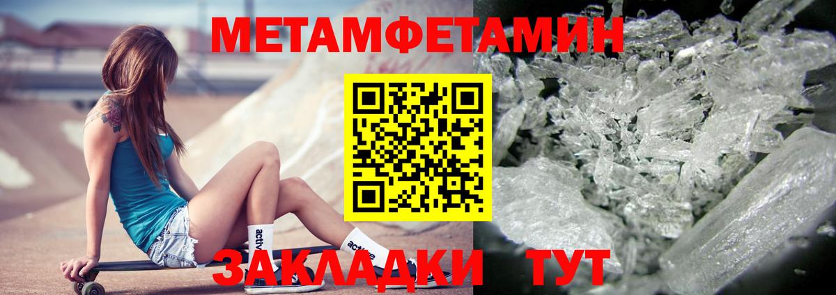 АМФ 98% Вязьма