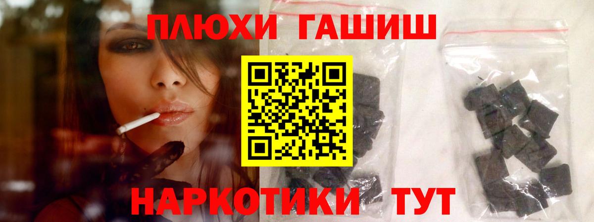 магазин продажи   Гашиш  Вход с VPN  Вязьма  ГАШИШ 40% ТГК  ГАШИШ Premium 
