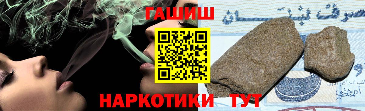 ГАШ гарик Вязьма