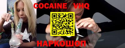 бошки Кумертау