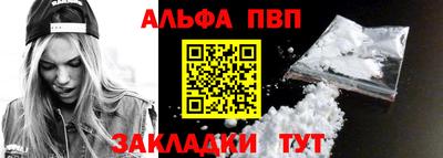 бошки Кумертау
