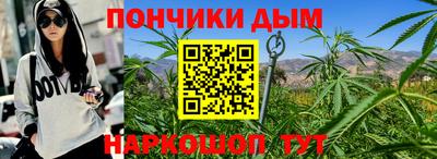 бошки Кумертау