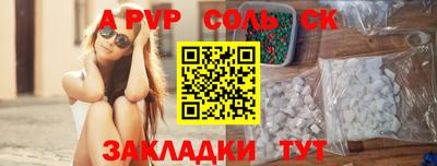 бошки Кумертау