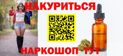 бошки Кумертау