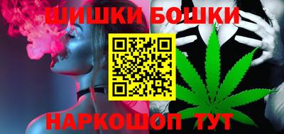 бошки Кумертау