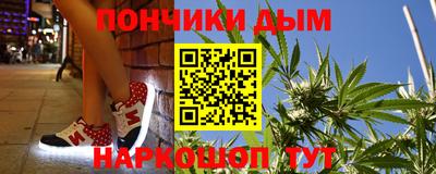 бошки Кумертау