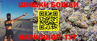 бошки Кумертау