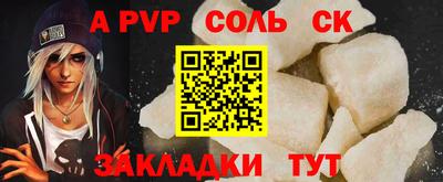а пвп мука Кунгур