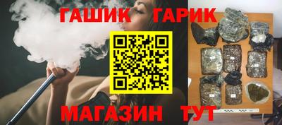 бошки Кумертау