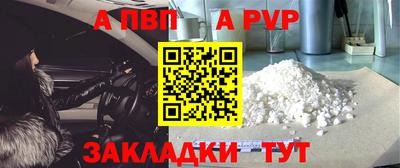 а пвп мука Кунгур