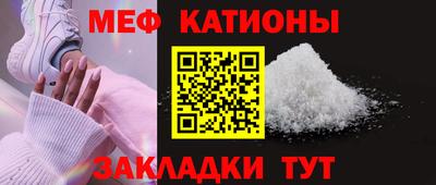 а пвп мука Кунгур