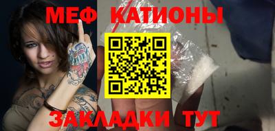 а пвп мука Кунгур