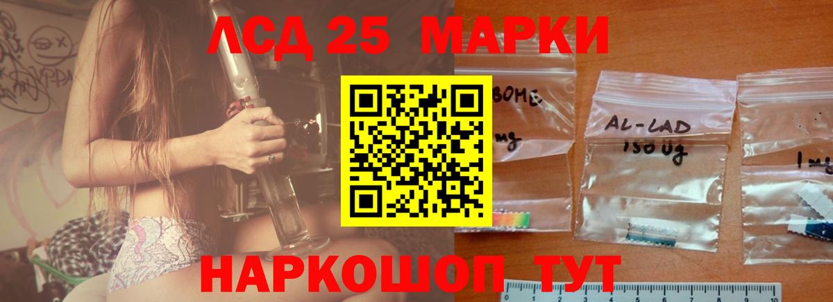 Вязьма  кракен как зайти  Вход с VPN  LSD-25 экстази кислота 