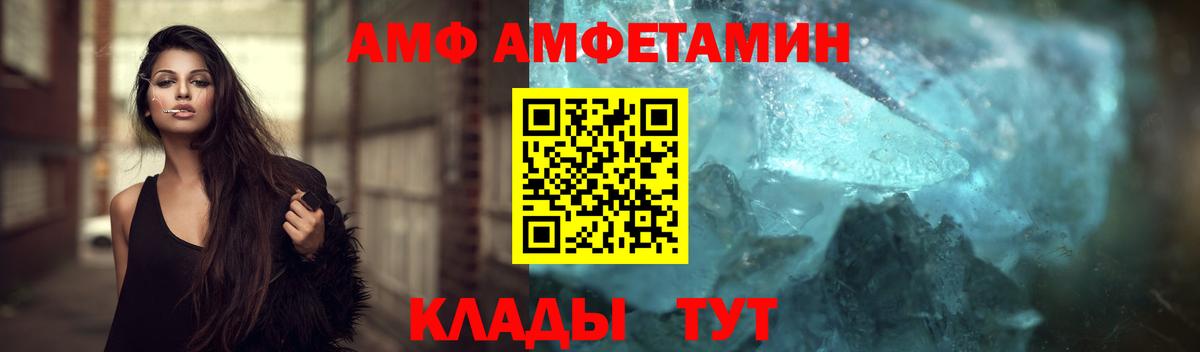 Метамфетамин  Вход с VPN  Вязьма  Первитин Декстрометамфетамин 99.9%  Первитин Декстрометамфетамин 99.9% 