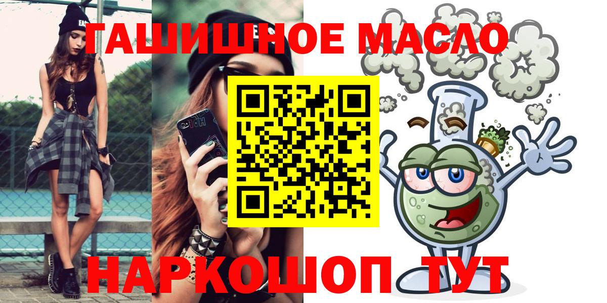 Дистиллят ТГК Wax Вязьма