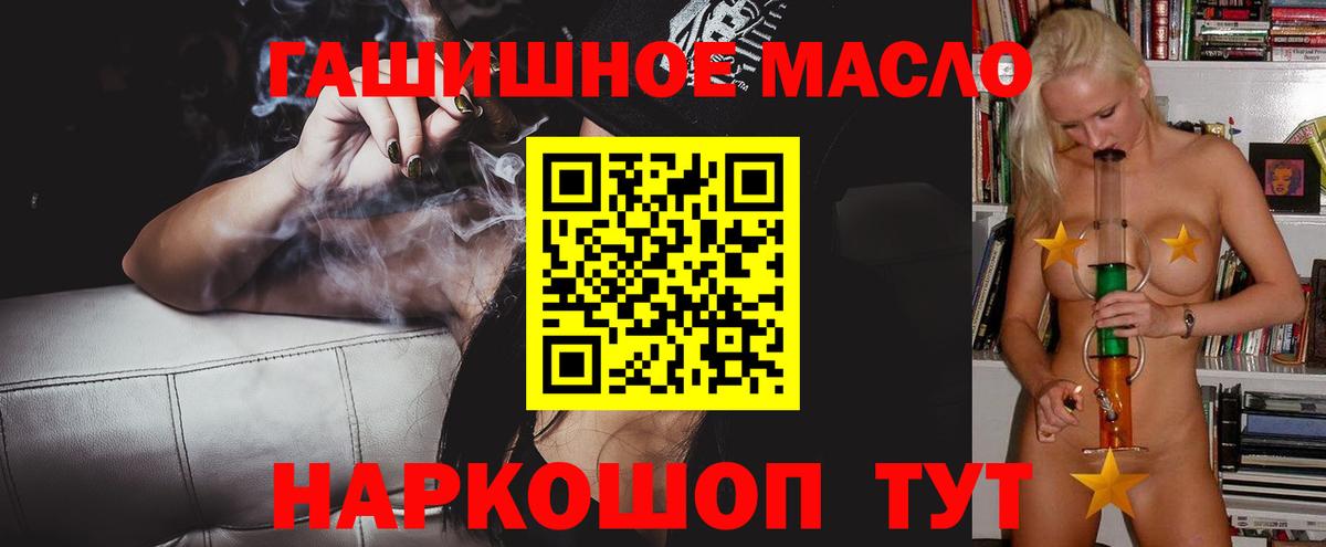 MEGA ссылка  наркошоп  Вязьма  Вход с VPN  Дистиллят ТГК THC oil  Дистиллят ТГК гашишное масло 