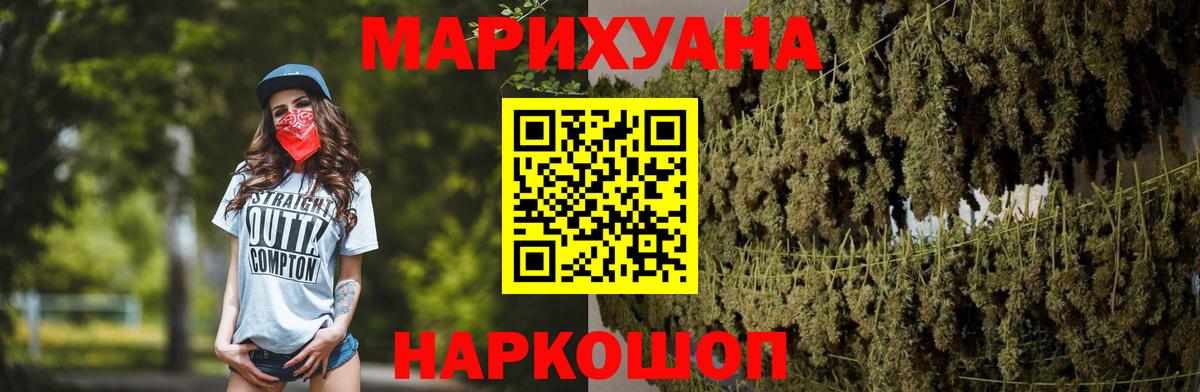 Бошки Шишки MAZAR  МАРИХУАНА индика  Конопля семена  Бошки марихуана THC 21%  Вязьма  Вход с VPN 